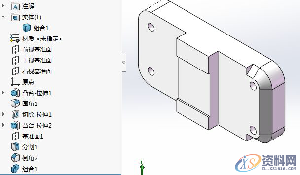 SOLIDWORKS 实际设计过程中从“半截”倒角,怎么办?,倒角,mso,培训,设计培训,设计,第7张 SOLIDWORKS 实际设计过程中从“半截”倒角,怎么办?,倒角,mso,培训,设计培训,设计,第7张