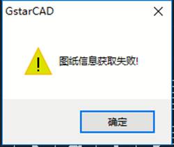 浩辰CAD绘制图纸时添加明细表的操作方法与步骤,图纸,绘制,步骤,第8张 浩辰CAD绘制图纸时添加明细表的操作方法与步骤,浩辰CAD绘制图纸时如何添加明细表?,图纸,绘制,步骤,第8张