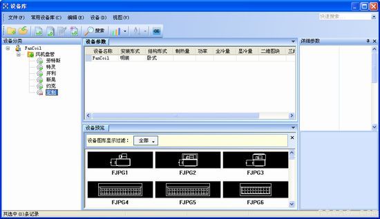 浩辰CAD暖通软件--智能的水系统图库扩充（图文教程）,cad,图文,第1张