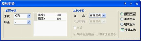 浩辰CAD教程建筑软件--如何在CAD软件中创建梁(2)(图文教程),教程,软件,CAD,创建,第3张 浩辰CAD教程建筑软件--如何在CAD软件中创建梁(2)(图文教程),cad,教程,软件,CAD,创建,第3张