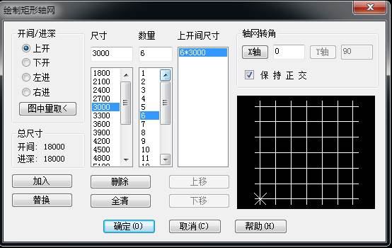 浩辰CAD平面图设置(图文教程),平面图,设置,教程,CAD,第1张 浩辰CAD平面图设置(图文教程),浩辰CAD平面图设置,平面图,设置,教程,CAD,第1张