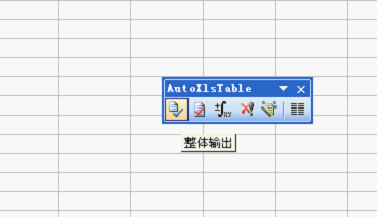 浩辰CAD-“CAD表格工具”(图文教程),CAD,表格,工具,教程,第3张 浩辰CAD-“CAD表格工具”(图文教程),浩辰CAD-“CAD表格工具”,CAD,表格,工具,教程,第3张