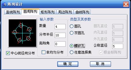 浩辰教程机械2012：(56)法兰盘绘制（图文教程）,浩辰教程机械2012：(56)法兰盘绘制,教程,绘制,第2张