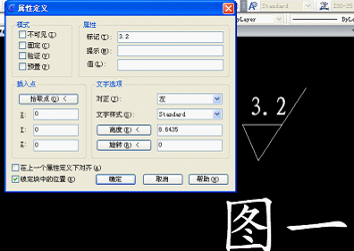 形位公差浩辰CAD标注技巧(图文教程),标注,样式,粗糙度,我们,公差,第1张 形位公差浩辰CAD标注技巧(图文教程),形位公差浩辰CAD标注技巧,标注,样式,粗糙度,我们,公差,第1张