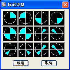 浩辰CAD两步生成符号标注(图文教程),标注,符号,生成,教程,第11张 浩辰CAD两步生成符号标注(图文教程),浩辰CAD两步生成符号标注,标注,符号,生成,教程,第11张