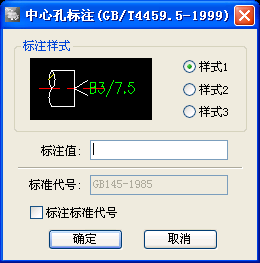 浩辰CAD两步生成符号标注(图文教程),标注,符号,生成,教程,第10张 浩辰CAD两步生成符号标注(图文教程),浩辰CAD两步生成符号标注,标注,符号,生成,教程,第10张