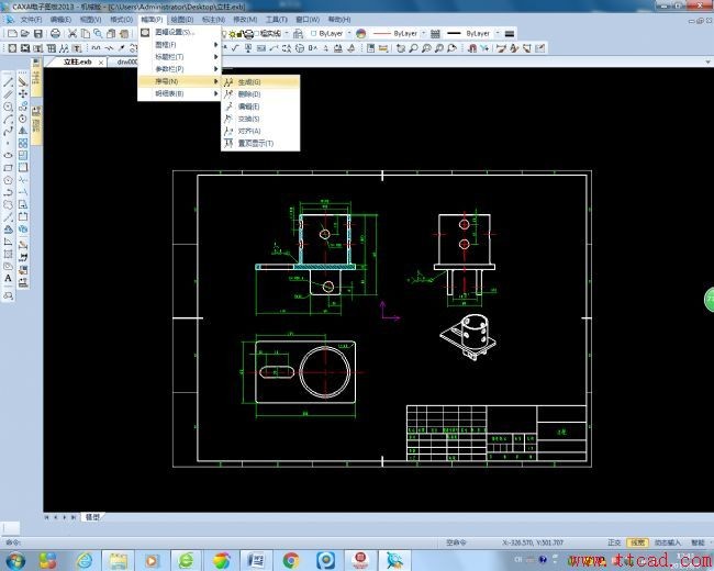 建模时如何结合Pro/E软件和CAXA软件绘制连接件工程图,软件,建模,绘制,第8张 建模时如何结合Pro/E软件和CAXA软件绘制连接件工程图,利用Pro/E软件和CAXA软件绘制连接件工程图(附图纸),软件,建模,绘制,第8张
