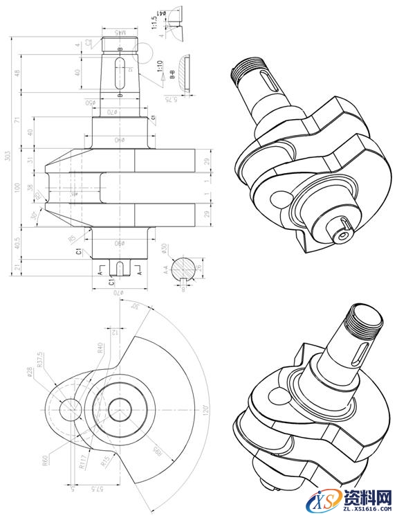各种CAXA二维截面轮廓的绘制练习图,二维,绘制,第21张 各种CAXA二维截面轮廓的绘制练习图,CAXA练习图,二维,绘制,第21张