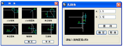 浩辰CAD2011机械_(16)孔工具功能应用(图文教程),如图,我们,绘制,倒角,第4张 浩辰CAD2011机械_(16)孔工具功能应用(图文教程),浩辰CAD2011机械_(16)孔工具功能应用,如图,我们,绘制,倒角,第4张