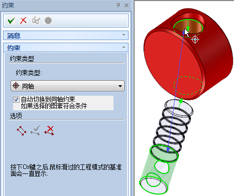 CAXA三维CAD装配方式的多样性与机构动画(图文教程),三维,装配,方式,第3张 CAXA三维CAD装配方式的多样性与机构动画(图文教程),CAXA三维CAD装配方式的多样性与机构动画,三维,装配,方式,第3张