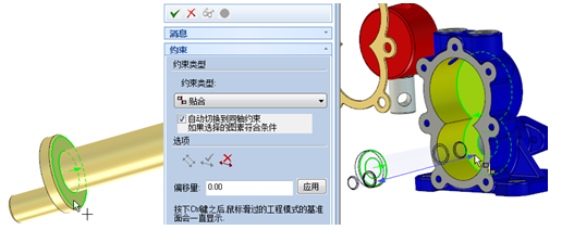 CAXA三维CAD装配方式的多样性与机构动画(图文教程),三维,装配,方式,第6张 CAXA三维CAD装配方式的多样性与机构动画(图文教程),CAXA三维CAD装配方式的多样性与机构动画,三维,装配,方式,第6张
