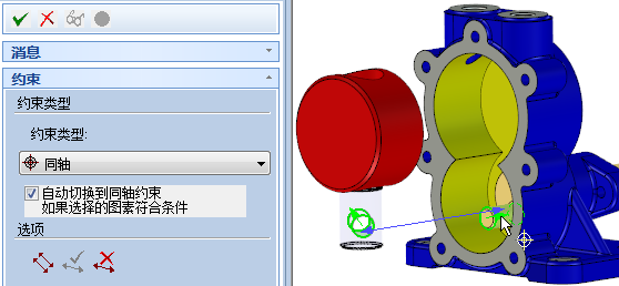CAXA三维CAD装配方式的多样性与机构动画(图文教程),三维,装配,方式,第8张 CAXA三维CAD装配方式的多样性与机构动画(图文教程),CAXA三维CAD装配方式的多样性与机构动画,三维,装配,方式,第8张
