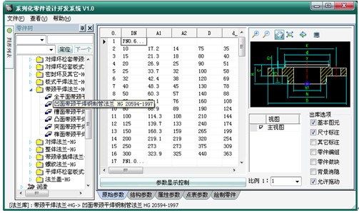 浩辰CAD211机械_(5)旋转支架绘制(图文教程),可以,如图,我们,绘制,标注,第6张 浩辰CAD211机械_(5)旋转支架绘制(图文教程),浩辰CAD211机械_(5)旋转支架绘制,可以,如图,我们,绘制,标注,第6张