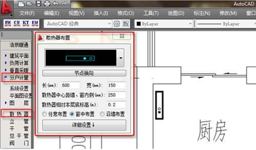 浩辰CAD2011机械_(2)实际功能应用(图文教程),可以,标注,我们,绘制,第2张 浩辰CAD2011机械_(2)实际功能应用(图文教程),浩辰CAD2011机械_(2)实际功能应用,可以,标注,我们,绘制,第2张