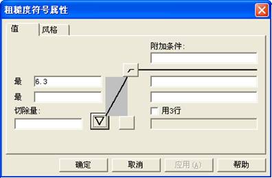 CAXA基础实例教程-3.工程图生成(图文教程),选择,图纸,视图,对话框,主视图,第16张 CAXA基础实例教程-3.工程图生成(图文教程),CAXA基础实例教程-3.工程图生成,选择,图纸,视图,对话框,主视图,第16张