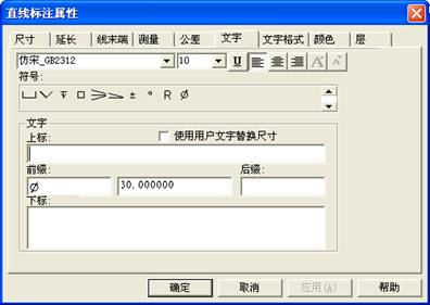CAXA基础实例教程-3.工程图生成(图文教程),选择,图纸,视图,对话框,主视图,第14张 CAXA基础实例教程-3.工程图生成(图文教程),CAXA基础实例教程-3.工程图生成,选择,图纸,视图,对话框,主视图,第14张