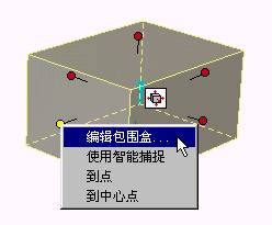 CAXA基础实例教程-2.零件设计之底座(图文教程),点击,第3张 CAXA基础实例教程-2.零件设计之底座(图文教程),CAXA基础实例教程-2.零件设计之底座,点击,第3张