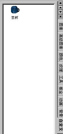 CAXA实体设计教程_11.自定义零件库(图文教程),零件,实体,定义,第2张 CAXA实体设计教程_11.自定义零件库(图文教程),CAXA实体设计教程_11.自定义零件库,零件,实体,定义,第2张