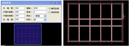 浩辰CAD建筑设计智能联动(图文教程),教程,第2张 浩辰CAD建筑设计智能联动(图文教程),浩辰CAD建筑设计智能联动,教程,第2张