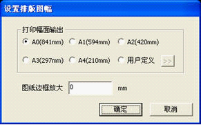 AutoCAD用户快速上手CAXA电子图板教程(图文教程),教程,AutoCAD,第18张 AutoCAD用户快速上手CAXA电子图板教程(图文教程),AutoCAD用户快速上手CAXA电子图板教程,教程,AutoCAD,第18张