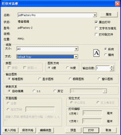 AutoCAD用户快速上手CAXA电子图板教程(图文教程),教程,AutoCAD,第13张 AutoCAD用户快速上手CAXA电子图板教程(图文教程),AutoCAD用户快速上手CAXA电子图板教程,教程,AutoCAD,第13张