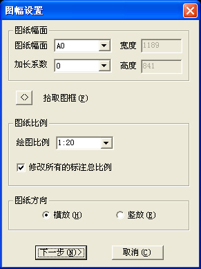 CAD图纸快捷转换新利器(图文教程),图纸,第5张 CAD图纸快捷转换新利器(图文教程),CAD图纸快捷转换新利器,图纸,第5张