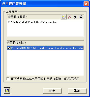 CAD图纸快捷转换新利器(图文教程),图纸,第1张 CAD图纸快捷转换新利器(图文教程),CAD图纸快捷转换新利器,图纸,第1张