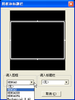 CAD图纸快捷转换新利器(图文教程),图纸,第6张 CAD图纸快捷转换新利器(图文教程),CAD图纸快捷转换新利器,图纸,第6张