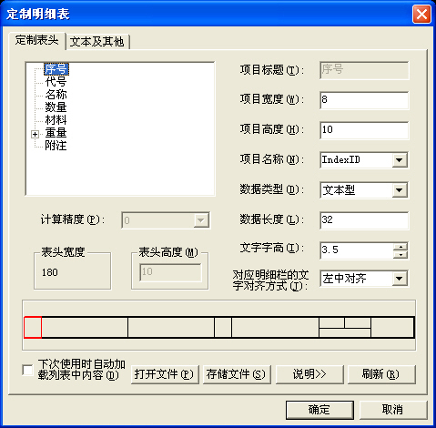 CAD图纸快捷转换新利器(图文教程),图纸,第10张 CAD图纸快捷转换新利器(图文教程),CAD图纸快捷转换新利器,图纸,第10张