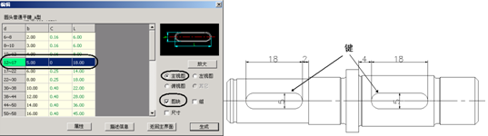 CAD技巧:使用构造工具构建特征(图文教程),矩形,倒角,如图,键槽,第4张 CAD技巧:使用构造工具构建特征(图文教程),CAD技巧:使用构造工具构建特征,矩形,倒角,如图,键槽,第4张