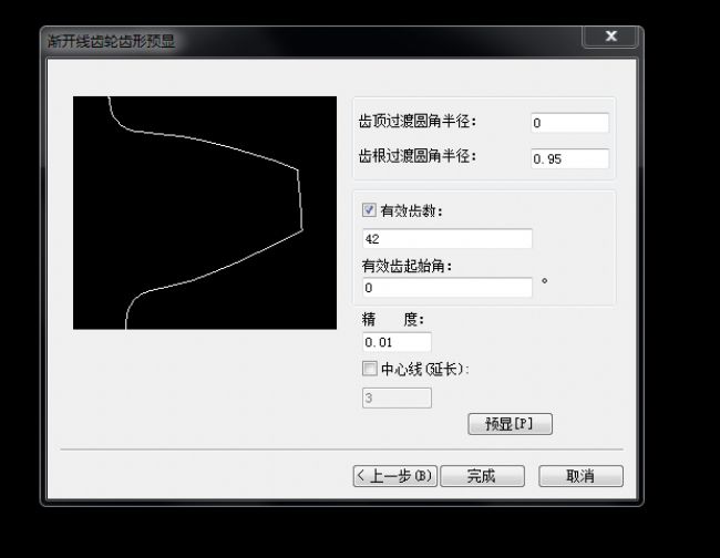 CAXA中如何绘制齿形(图文教程),绘制,教程,第3张 CAXA中如何绘制齿形(图文教程),CAXA中如何绘制齿形,绘制,教程,第3张