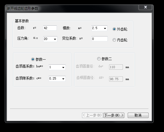 CAXA中如何绘制齿形(图文教程),绘制,教程,第2张 CAXA中如何绘制齿形(图文教程),CAXA中如何绘制齿形,绘制,教程,第2张
