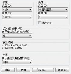 如何设置中望CAD中的标注单位?(图文教程),我们,标注,然后,设置,第1张 如何设置中望CAD中的标注单位?(图文教程),如何设置CAD中的标注单位?,我们,标注,然后,设置,第1张