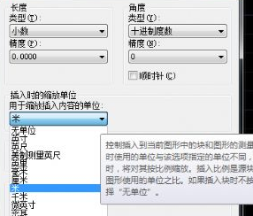 如何设置中望CAD中的标注单位?(图文教程),我们,标注,然后,设置,第2张 如何设置中望CAD中的标注单位?(图文教程),如何设置CAD中的标注单位?,我们,标注,然后,设置,第2张