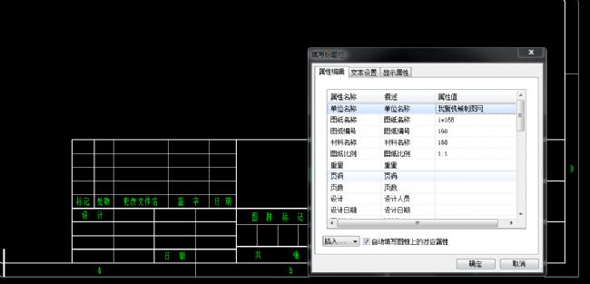 CAXA如何调入图框(图文教程),教程,第3张 CAXA如何调入图框(图文教程),CAXA如何调入图框,教程,第3张