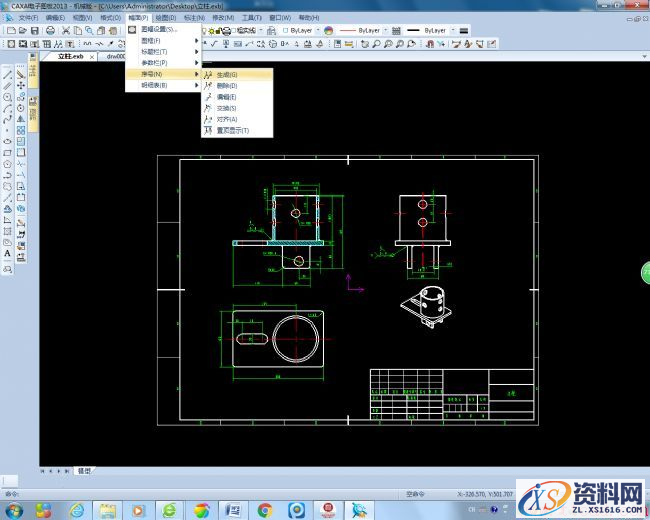 利用Pro/E软件和CAXA软件绘制连接件工程图(附图纸)(图文教程) ...,标注,二维,序号,零件,第8张 利用Pro/E软件和CAXA软件绘制连接件工程图(附图纸)(图文教程) ...,利用Pro/E软件和CAXA软件绘制连接件工程图(附图纸),标注,二维,序号,零件,第8张