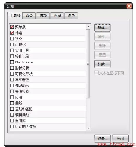 UG常用命令快捷键值得收藏,插入,曲线,Ctrl,第1张 UG常用命令快捷键值得收藏,UG官方默认快捷键,插入,曲线,Ctrl,第1张
