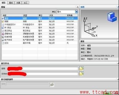UG的三维图导出成CAD的二维图的操作方法,UG的三维如何导出成CAD的二维图216.png,二维,三维,导出,第4张