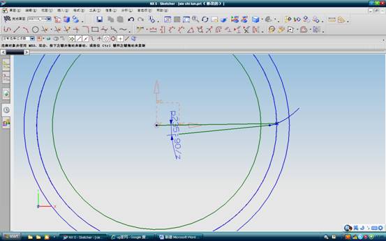 UG中斜齿轮建模方法（图文教程）,UG中斜齿轮建模方法,如图,圆心,直线,第4张