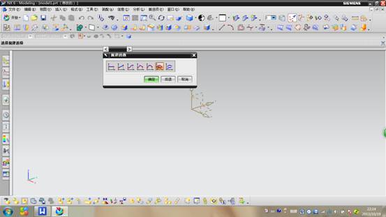 在UG中画正弦曲线的方法(图文教程),曲线,确定,第7张 在UG中画正弦曲线的方法(图文教程),在UG中画正弦曲线的方法,曲线,确定,第7张