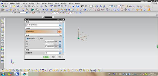 在UG中画正弦曲线的方法(图文教程),曲线,确定,第9张 在UG中画正弦曲线的方法(图文教程),在UG中画正弦曲线的方法,曲线,确定,第9张