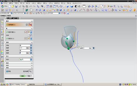 UG6.0制作玫瑰花教程(图文教程),教程,制作,6.0,第4张 UG6.0制作玫瑰花教程(图文教程),UG6.0制作玫瑰花教程,教程,制作,6.0,第4张