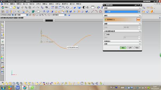 在UG中画正弦曲线的方法(图文教程),曲线,确定,第17张 在UG中画正弦曲线的方法(图文教程),在UG中画正弦曲线的方法,曲线,确定,第17张