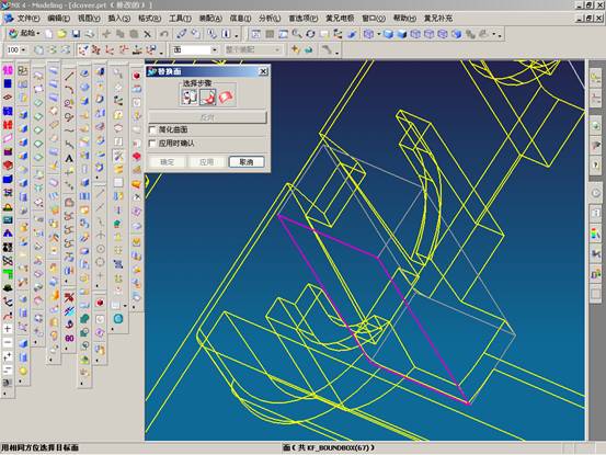 UGNX4模具设计实例教程（图文教程）,UGNX4模具设计实例教程,教程,模具设计,实例,第10张