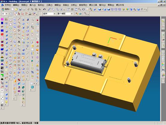 UGNX4模具设计实例教程（图文教程）,UGNX4模具设计实例教程,教程,模具设计,实例,第44张