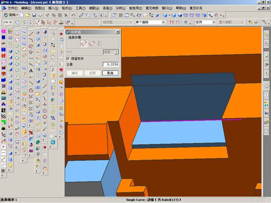 UGNX4模具设计实例教程（图文教程）,UGNX4模具设计实例教程,教程,模具设计,实例,第26张