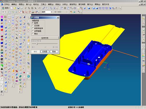 UGNX4模具设计实例教程（图文教程）,UGNX4模具设计实例教程,教程,模具设计,实例,第33张