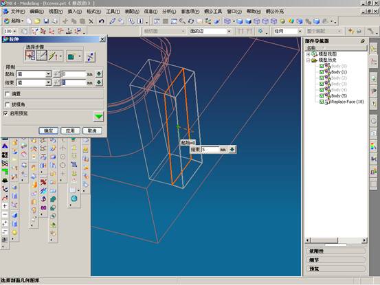 UGNX4模具设计实例教程（图文教程）,UGNX4模具设计实例教程,教程,模具设计,实例,第55张