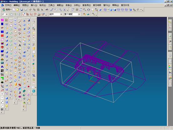 UGNX4模具设计实例教程（图文教程）,UGNX4模具设计实例教程,教程,模具设计,实例,第35张