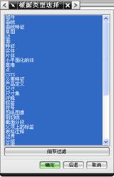 UGNX6.0教程－2.建模基础（图文教程）,UGNX6.0教程－2.建模基础,教程,建模,基础,第35张